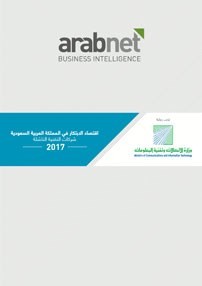 KSA Innovation Economy - Tech Startups 2017 Report - Omar Christidis