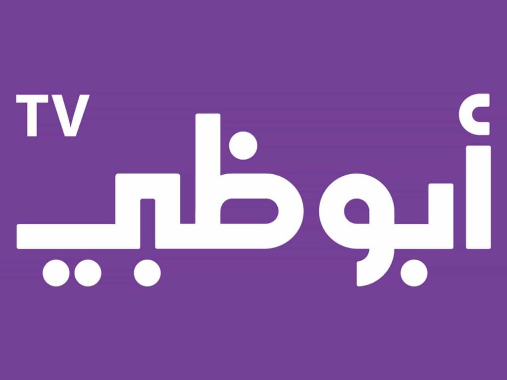 Abu dhabi - Omar Christidis